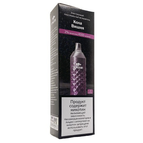 Электронная сигарета Attacker 4500 затяжек Кола Вишня